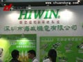 海威機電華南自動化展視頻報道