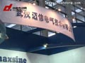 邁信電氣華南自動化視頻報道