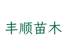 深圳藍(lán)海華騰官網(wǎng)