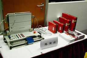 第五屆伺服與運(yùn)動(dòng)控制企業(yè)論壇路斯特展臺(tái)