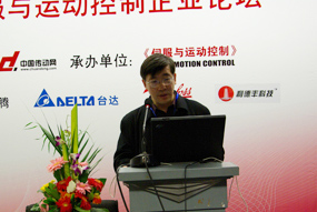 清華大學(xué)李永東教授