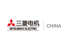 三菱電機(jī)機(jī)電(上海)有限公司