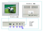 昆侖縱橫 TPC105TC-b 嵌入式一體化工控機(jī)