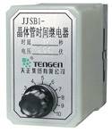 JJSB1系列晶體管時間繼電器