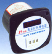 JS11S三位單時段面板式繼電器