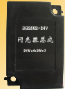 SG2502-24V閃光器總成