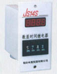 JS11S、JS14S系列時(shí)間繼電器