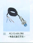 接近開關(guān)ACJ12-A35-Z/BX