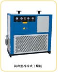 風冷型工業(yè)冷水機