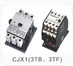 民揚CJX1（3TB、3TF）系列交流接觸器