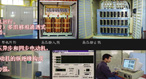 斯威爾 SWHVF1.5（R）6kv高電壓大功率交流電動機(jī)變頻調(diào)速系統(tǒng)