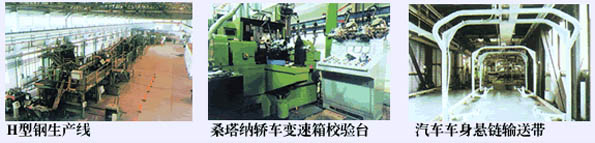 工業(yè)自動化應(yīng)用