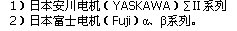 數(shù)控火焰、等離子切割機(jī)控制系統(tǒng)解決方案