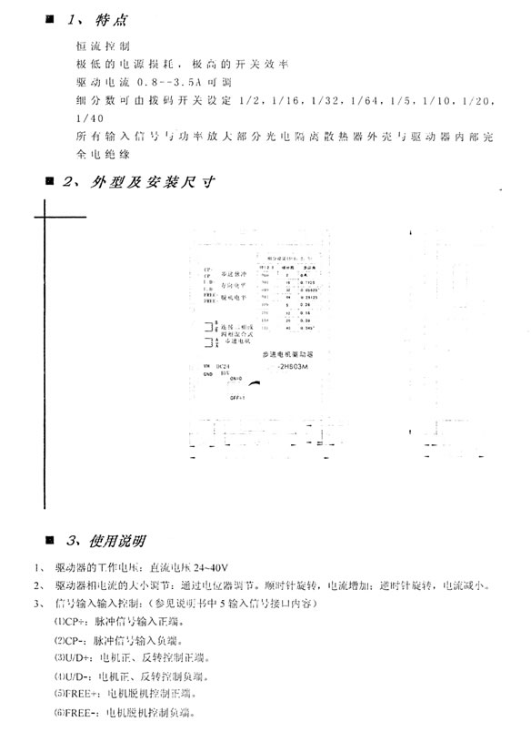 s/200604101525064876010co