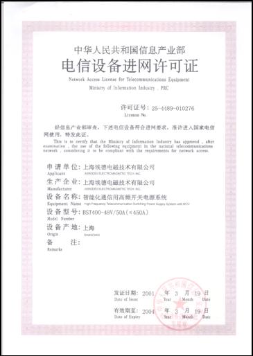 s/200604110923077601410co