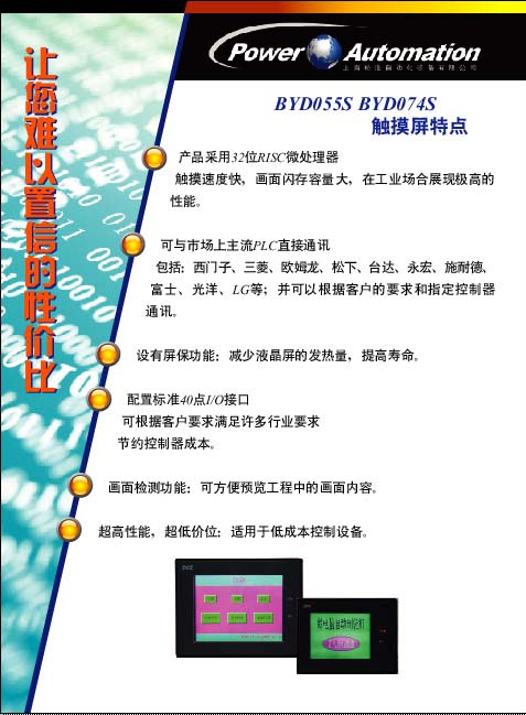 s/200604111032514996