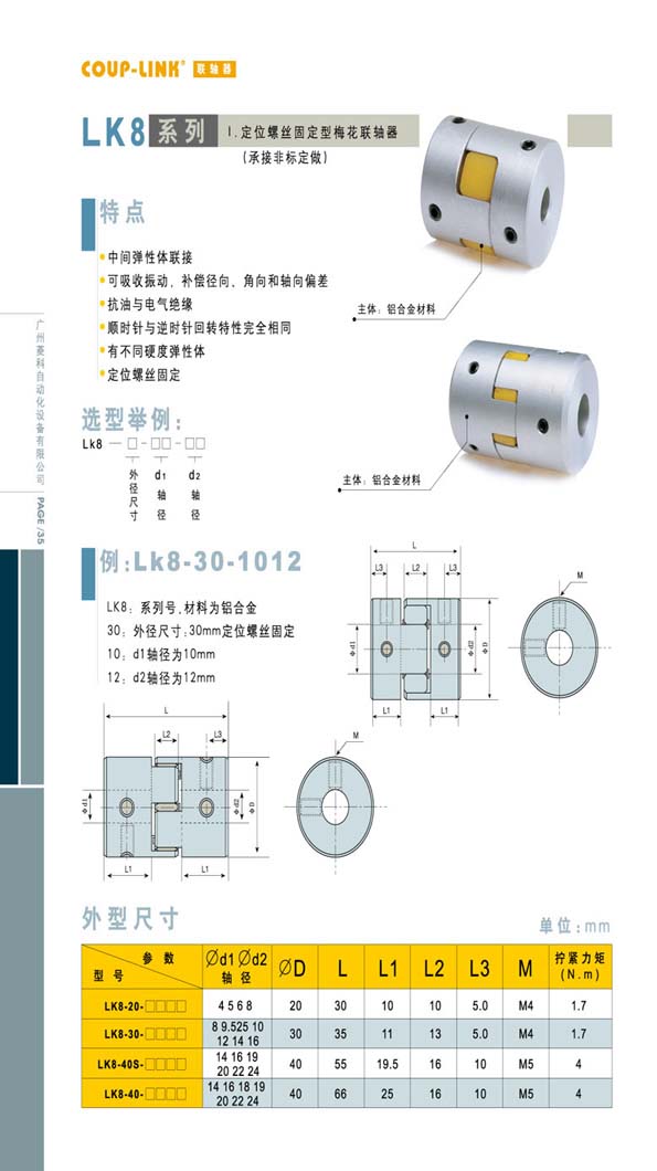 s/200604111636014156