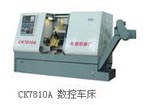 全機(jī)能軸類數(shù)控車床