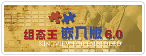 國產(chǎn)組態(tài)王