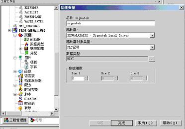 zenOn軟件與世界250多種品牌PLC實現(xiàn)通訊