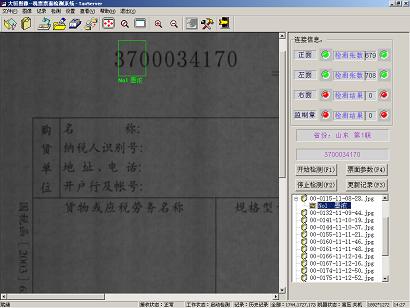 s/200604281945384057