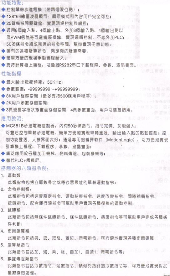 s/200605191046182426