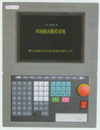 四軸銑床數(shù)控系統(tǒng)