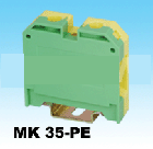 軌道式接線端子MK35-PE