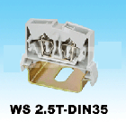 軌道式接線端子WS2.5T-DIN35