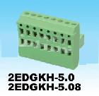 插拔式接線端子 2EDGKH-5.0~5.08
