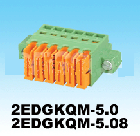 插拔式接線(xiàn)端子 2EDGKQM-5.0~5.08