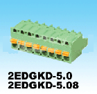 插拔式接線(xiàn)端子2EDGKDB-5.0~5.08