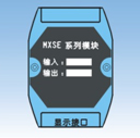 MXSE 系列智能模塊（代理）