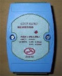 英特萊 CTCT 模擬轉(zhuǎn)換器/智能轉(zhuǎn)換器