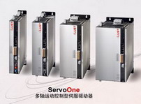 路斯特 ServoONE多軸運(yùn)動控制型伺服驅(qū)動器
