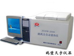 天宇 ZDHW-2000微機全自動量熱儀
