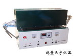 天宇 HF-2快速灰份測定儀