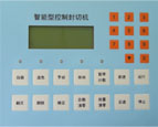 時(shí)光科技 液晶數(shù)顯操作單元
