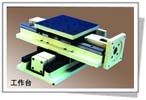 賽瑞德 數(shù)控工作臺