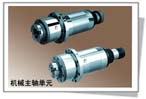 賽瑞德 精密機(jī)械主軸單元