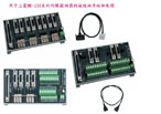 COMIZOA 運(yùn)動(dòng)控制卡接線端子板及連接線纜