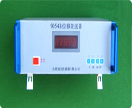 高創(chuàng) 9054B型 位移變送器
