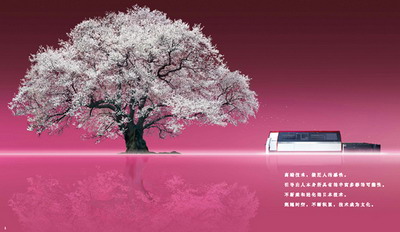 新型二氧化碳激光平面加工機 NX系列