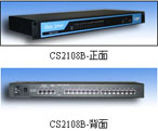 智能通訊服務(wù)器 CS2108B