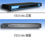 智能通訊服務(wù)器 CS2116A