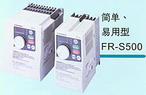 三菱FR-S500系列變頻器 博菱（代理）