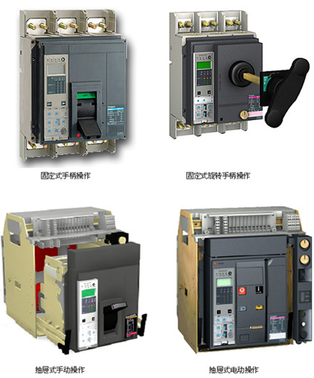 施耐德從2007年3月1日起，Compact NS630b–1600塑殼斷路器開始供貨