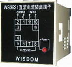 WS3521 三端口過程電壓隔離端子