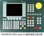 西門子數(shù)控 802C base line 控制單元和操作面板（代理）