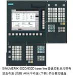 西門子SINUMERIK 802D base line數(shù)控系統(tǒng) （代理）